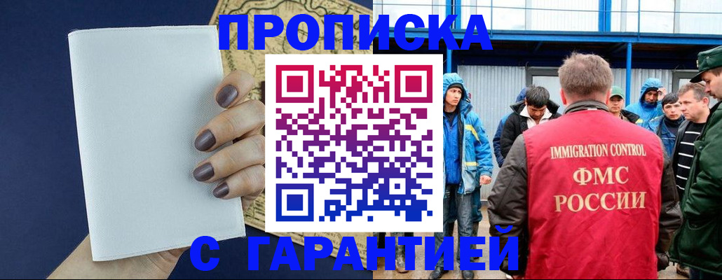 временная регистрация адрес в Кимрах